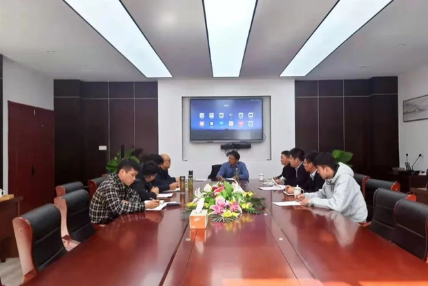 我集团成功召开2021年安徽丹外信息工程学校筹备组工作会议！