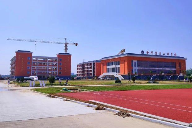 让校园的每一块墙壁都会“说话”——我校楼宇大字安装工作全部完成