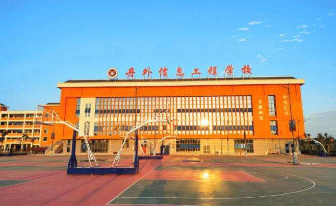 【权威发布】安徽丹外信息工程学校2024年招生简章（招生代码：3192）