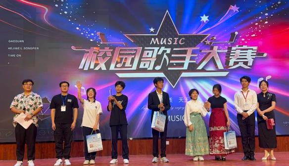 “热辣滚烫再起航”我校首届校园歌手大赛圆满落幕