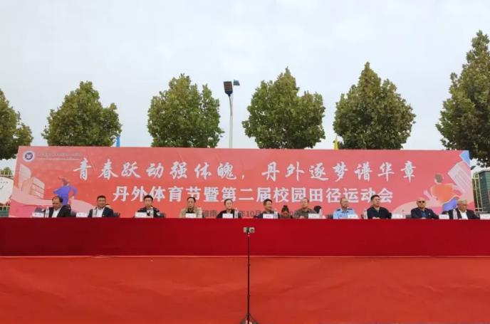 安徽丹外信息工程学校2024年第三大周放假安排告家长书及本大周工作回顾
