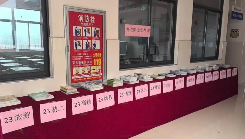 “寒”耕不辍，“假”有所成 | 安徽丹外信息工程学校2024-2025学年第二学期优秀寒假作业展示